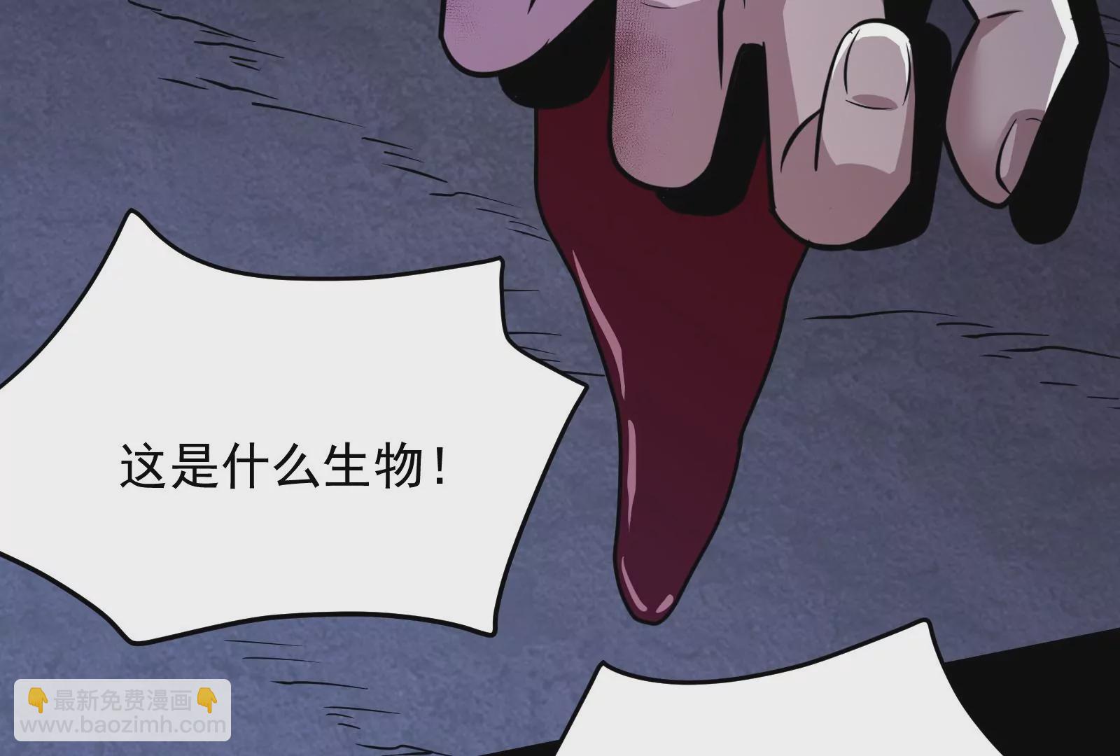 古神遊戲 - 第5話  無敵軟飯王(1/4) - 2